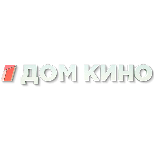 Логотип телеканала "Дом кино"