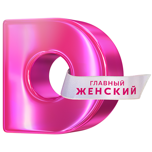 Логотип телеканала "Dомашний"