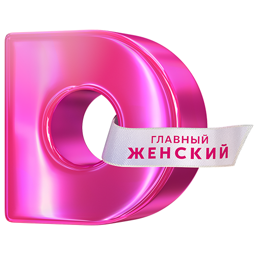 Логотип телекана�ла "Dомашний"