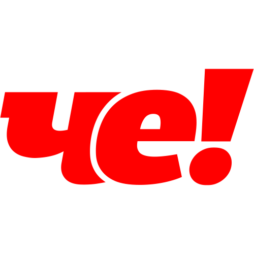 Логотип телеканала "Че"