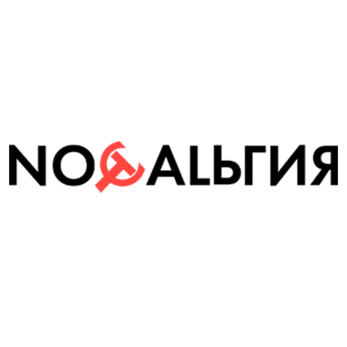 Логотип телеканала "Ностальгия"