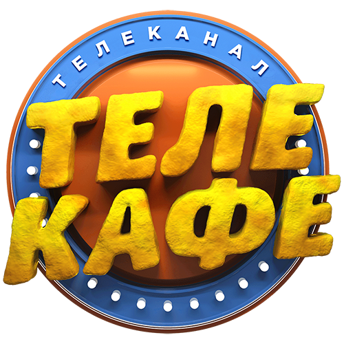 Логотип телеканала "Телекафе"