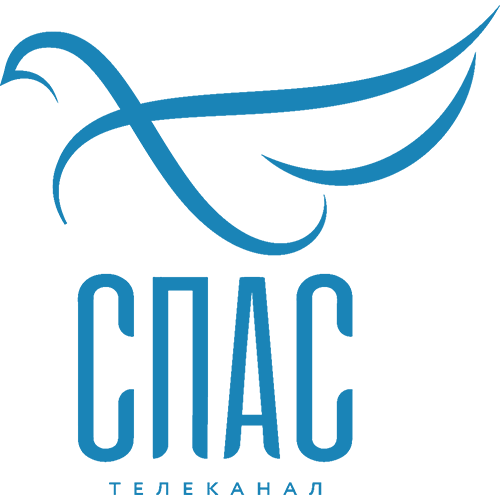 Логот�ип телеканала "Спас"