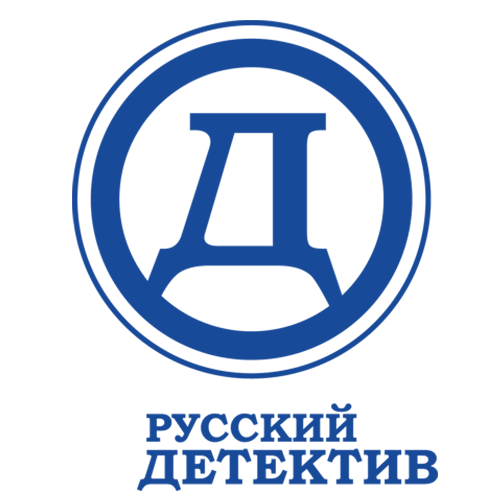 Русский детектив