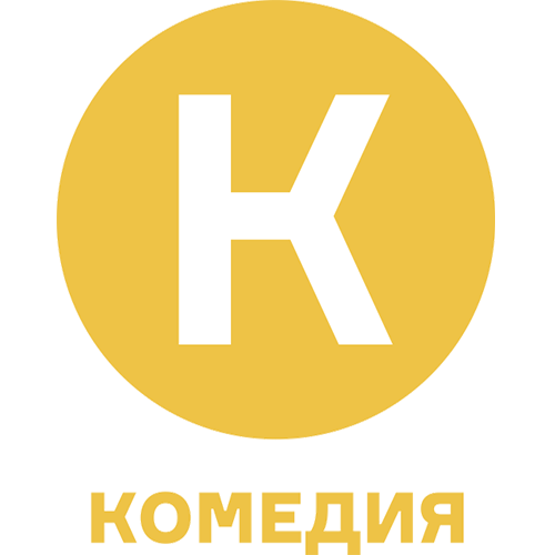 Логотип телеканала "Ко�медия"