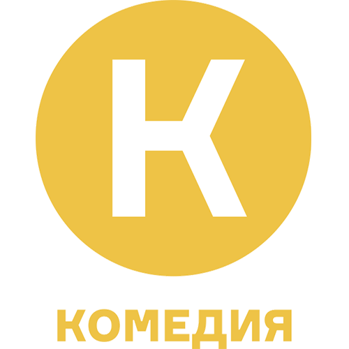 Логоти�п телеканала "Комедия"