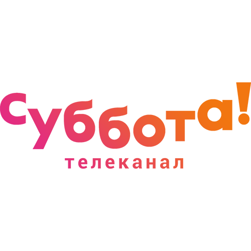 Лог�отип телеканала "Суббота"