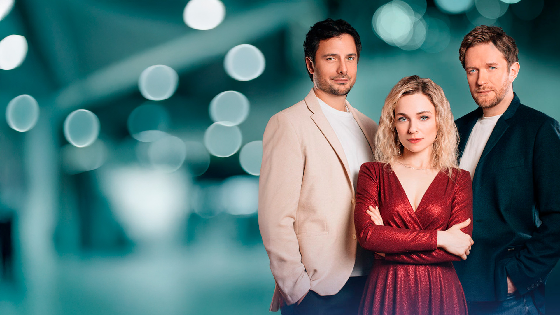 Дорогой сердца