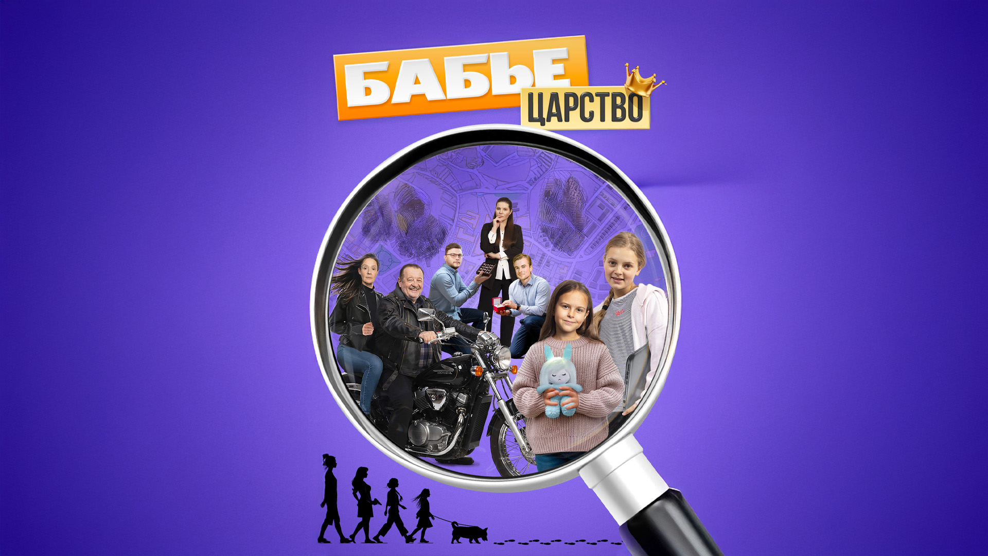 Бабье царство. Опасная практика