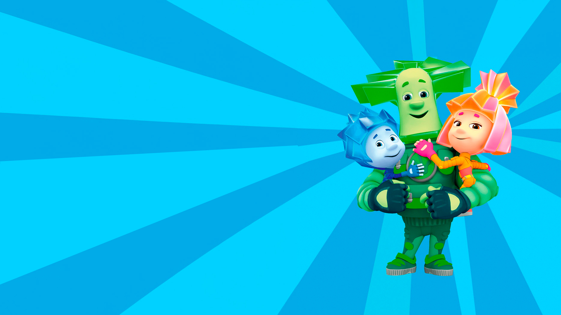 Фиксипелки