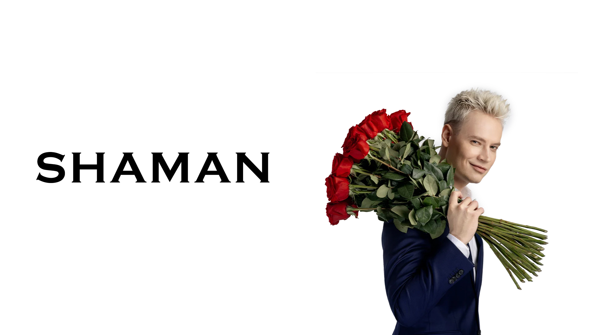 Концерт SHAMAN на Красной площади
