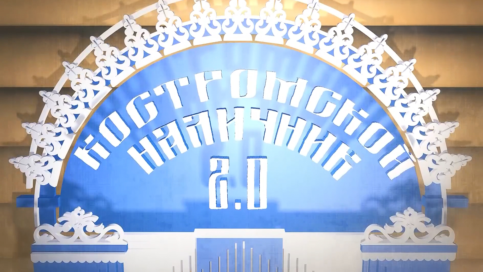 Костромской наличник
