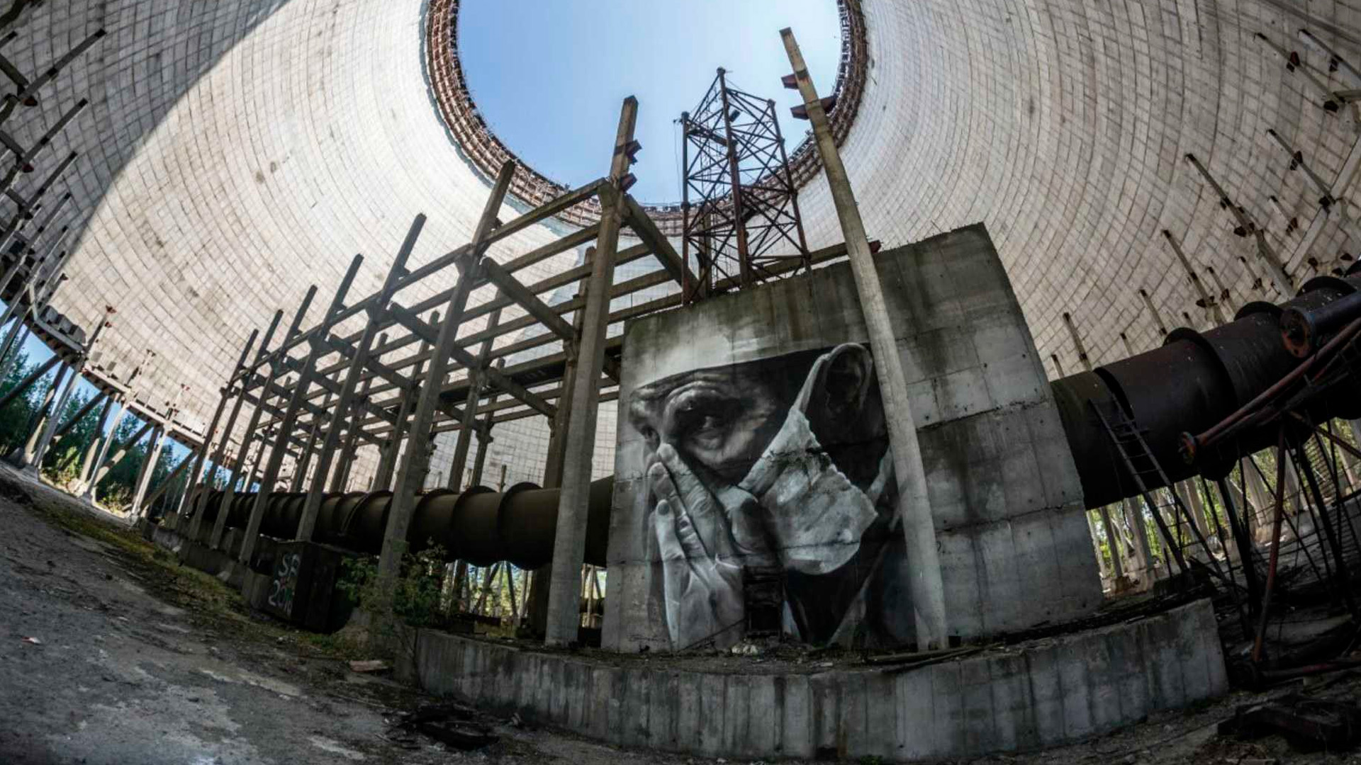 Чернобыль