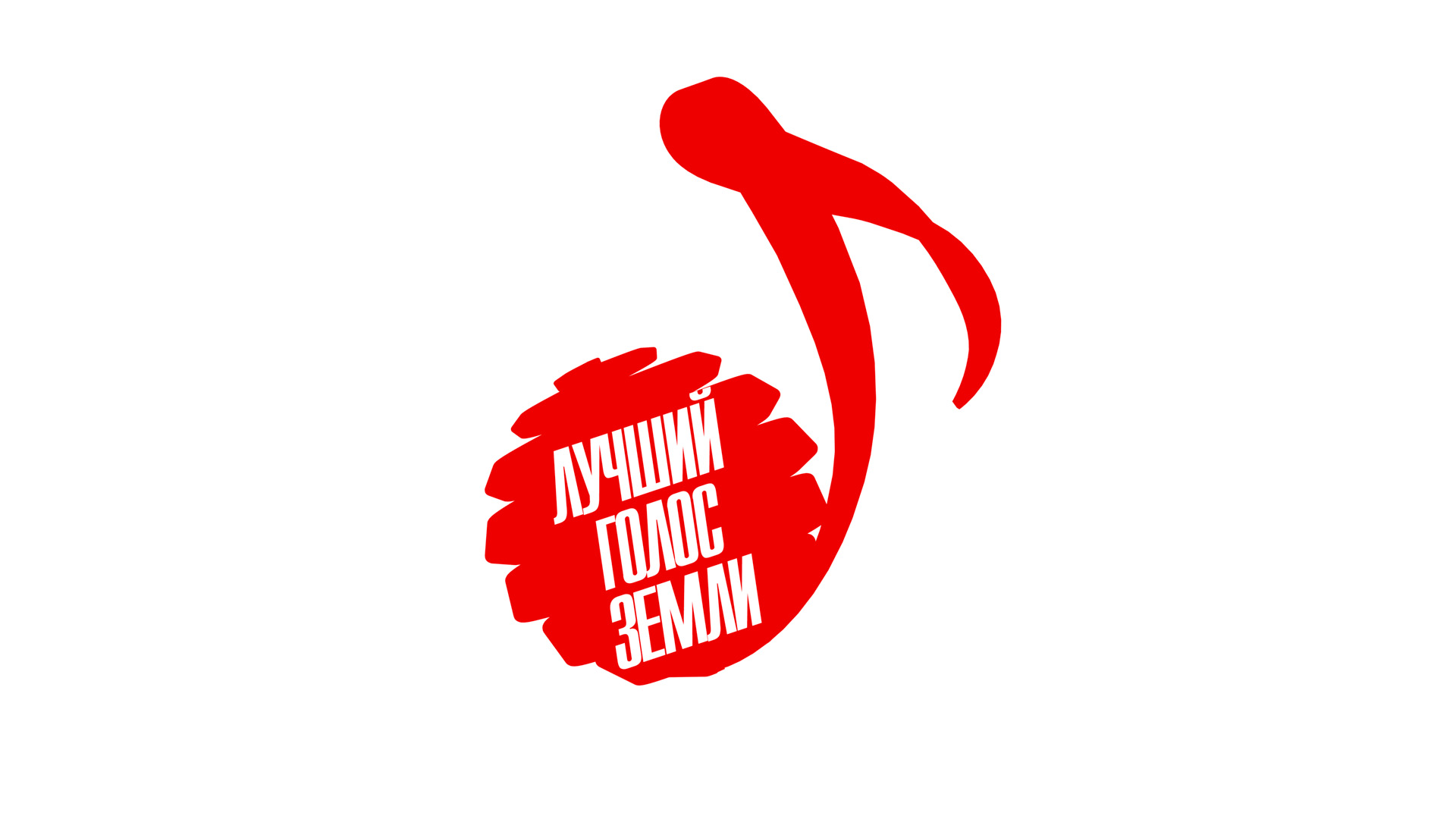 «Лучший голос Земли». Финал международного детского вокального конкурса в Кремле