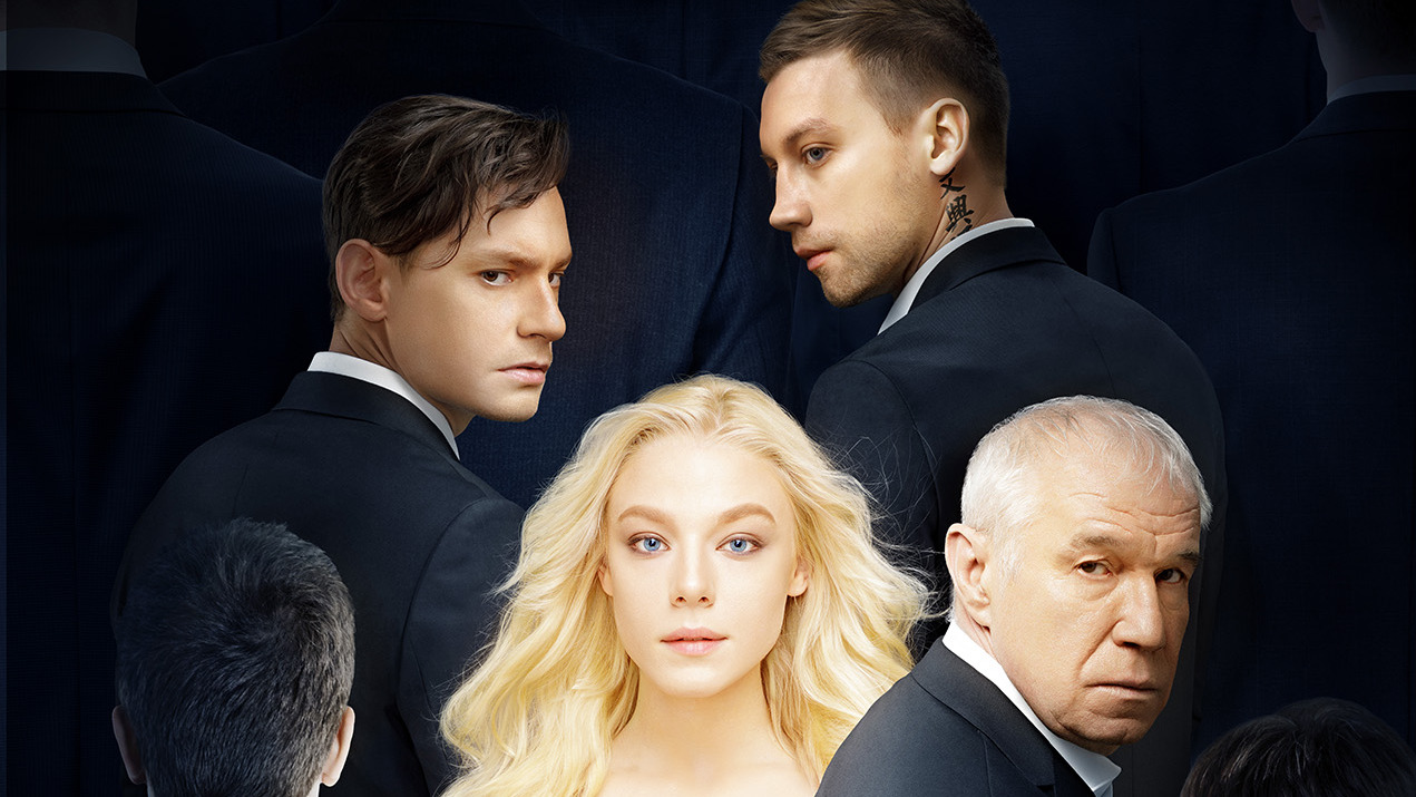 Люби их всех