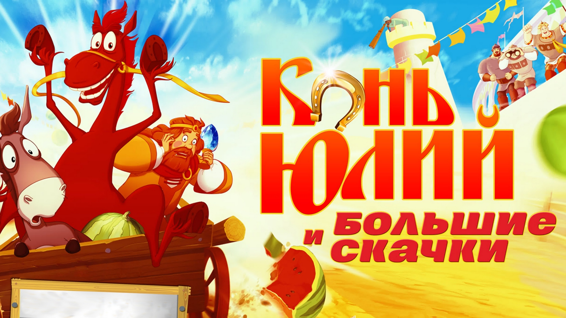Дом кино программа передач канала на 24 января 2024 года в Москве ...