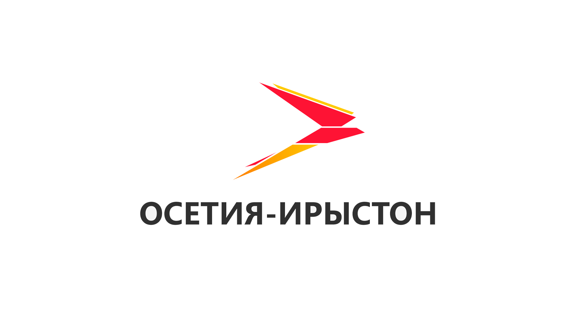 Программы телеканала Осетия-Ирыстон