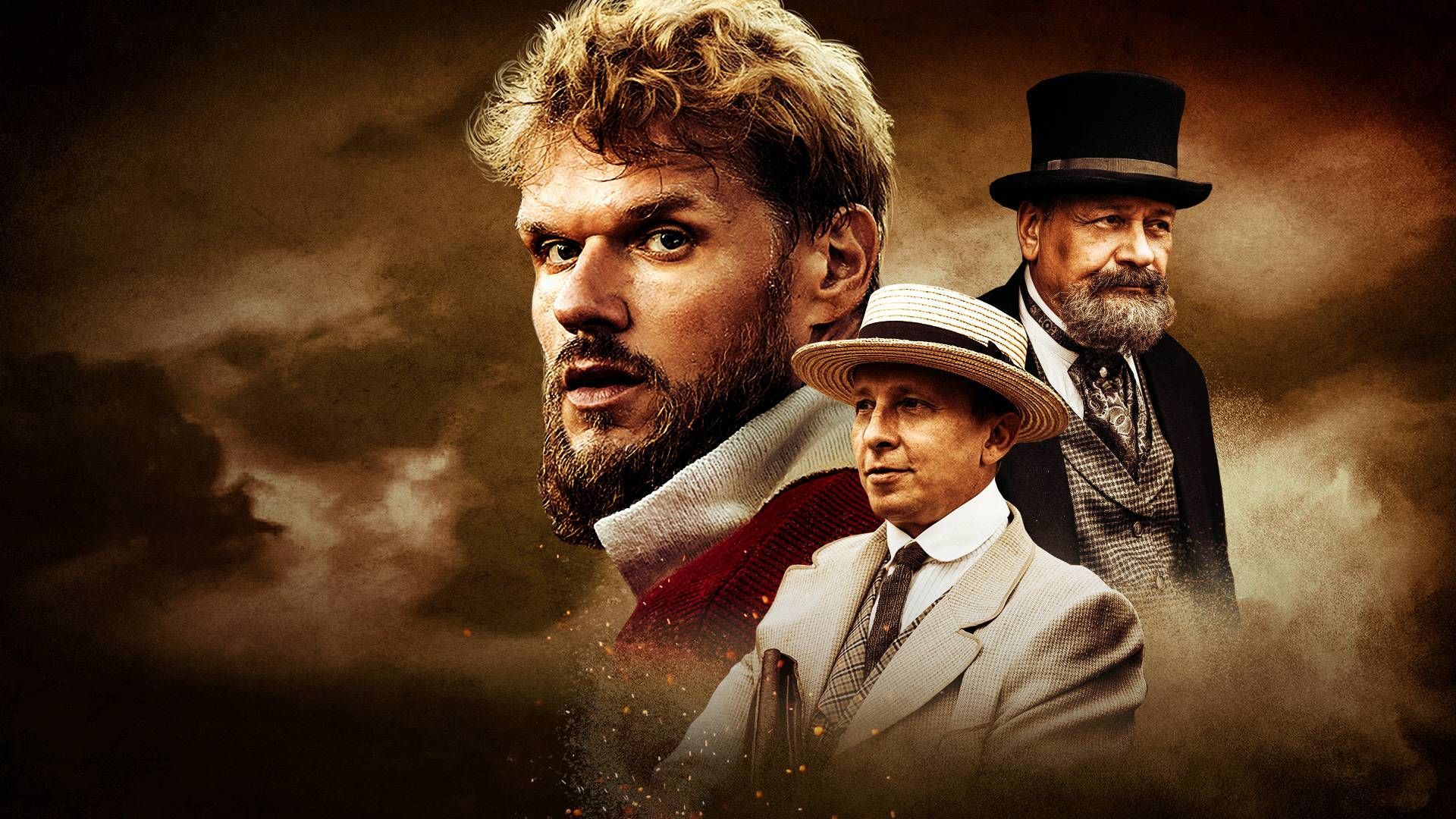 Дикая Лига