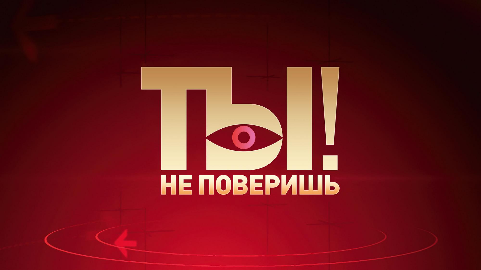 Новый год с доставкой на дом: когда смотреть по ТВ в городе Москва -  Вариант - Рамблер/телепрограмма