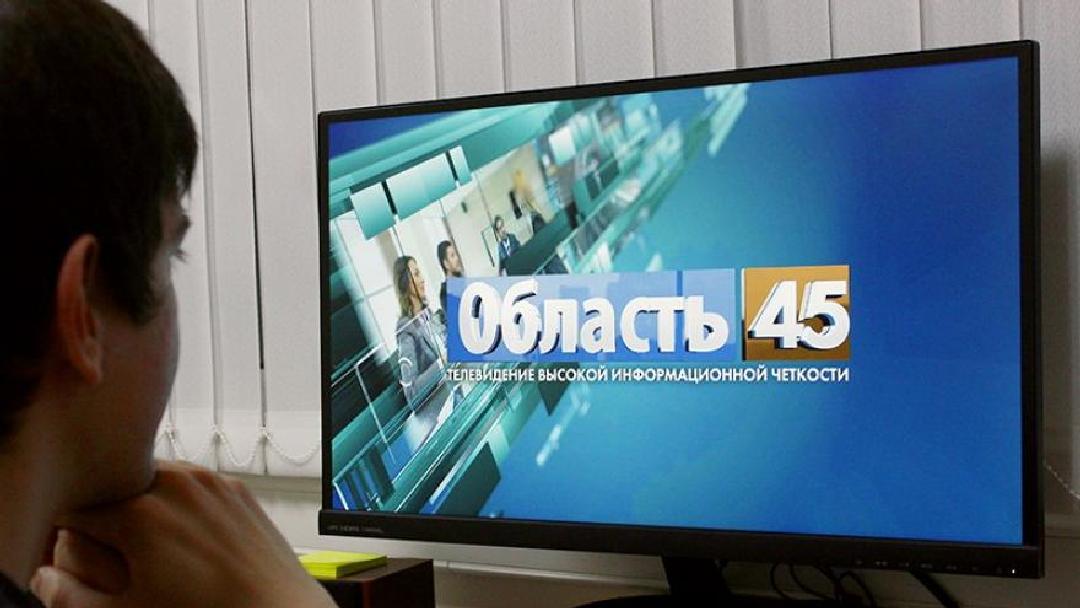 Программы телеканала Область 45