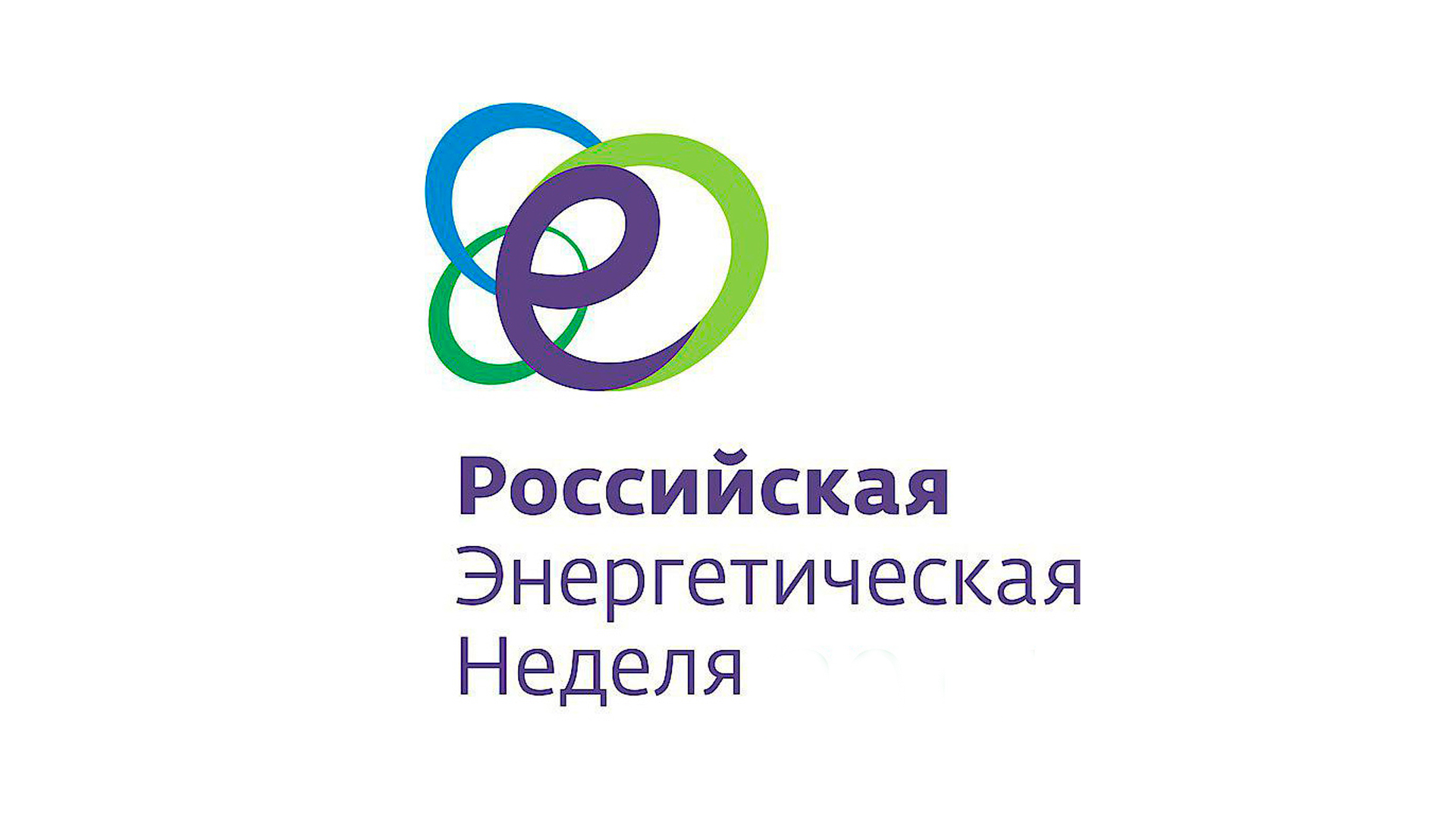Формат