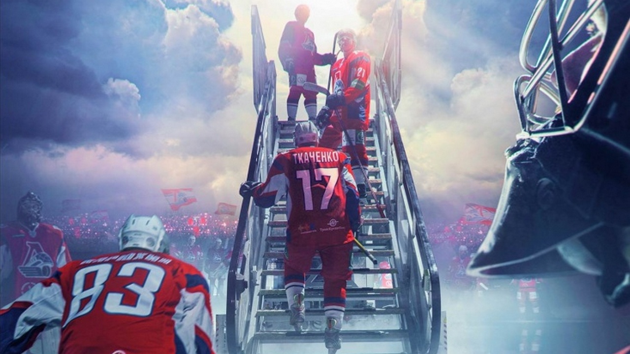 Небесная команда