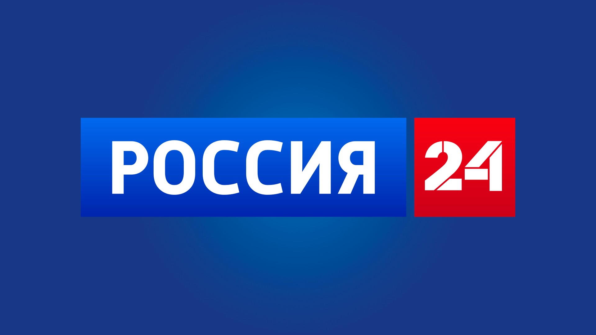 Найди россию 24