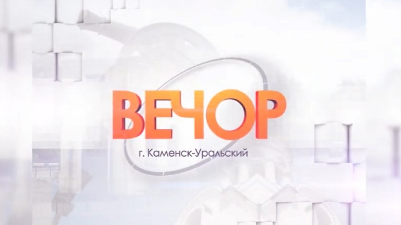 Вечор