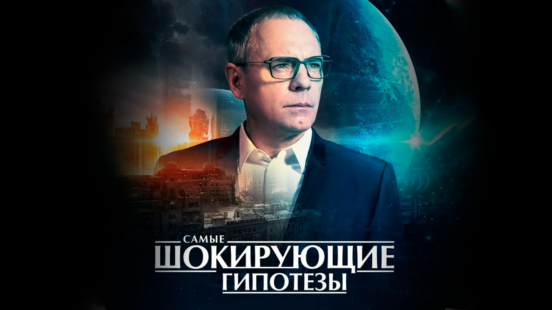 Прокопенко документальный проект 2025