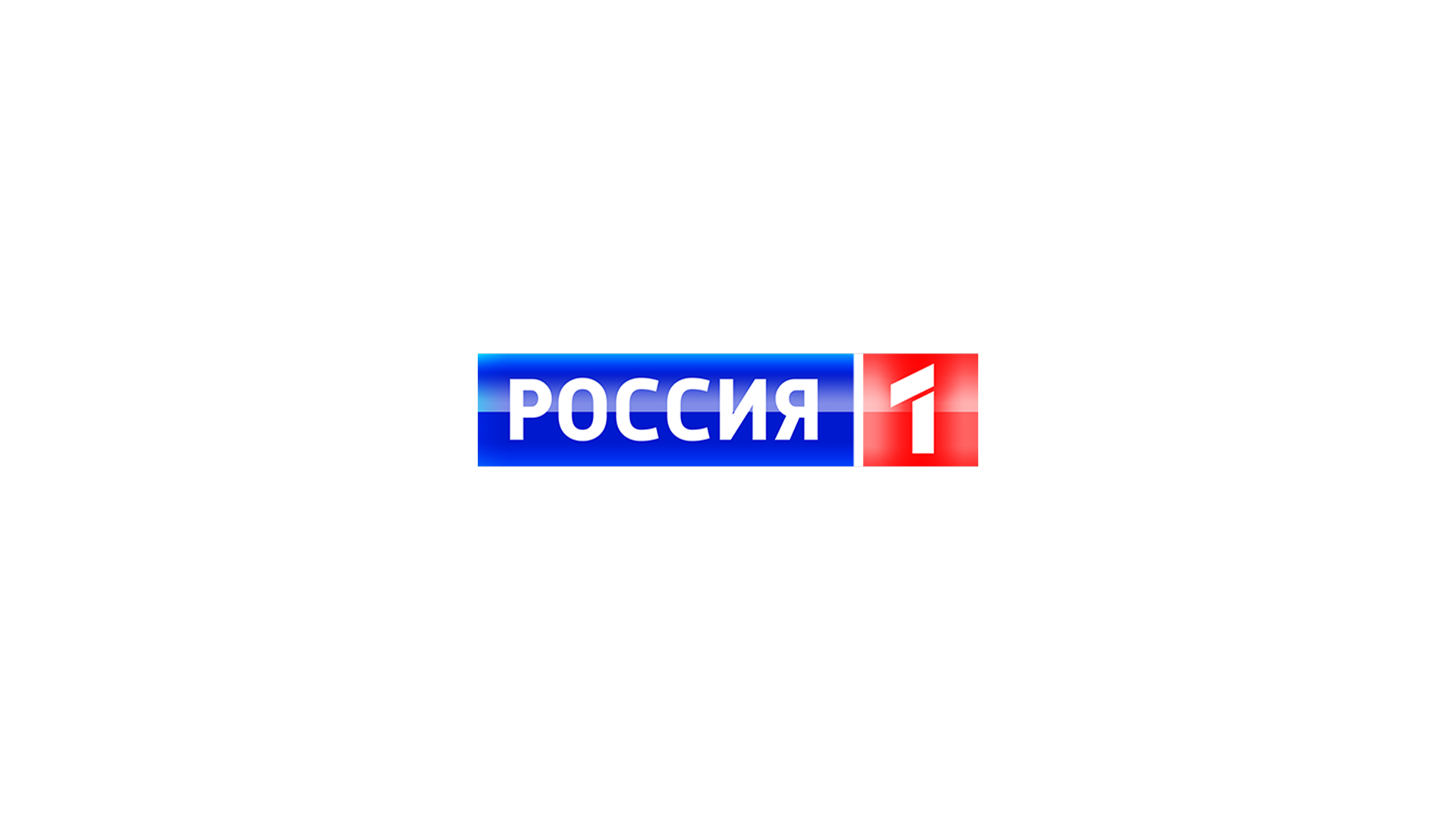 Россия 1 (Иркутск) врезки