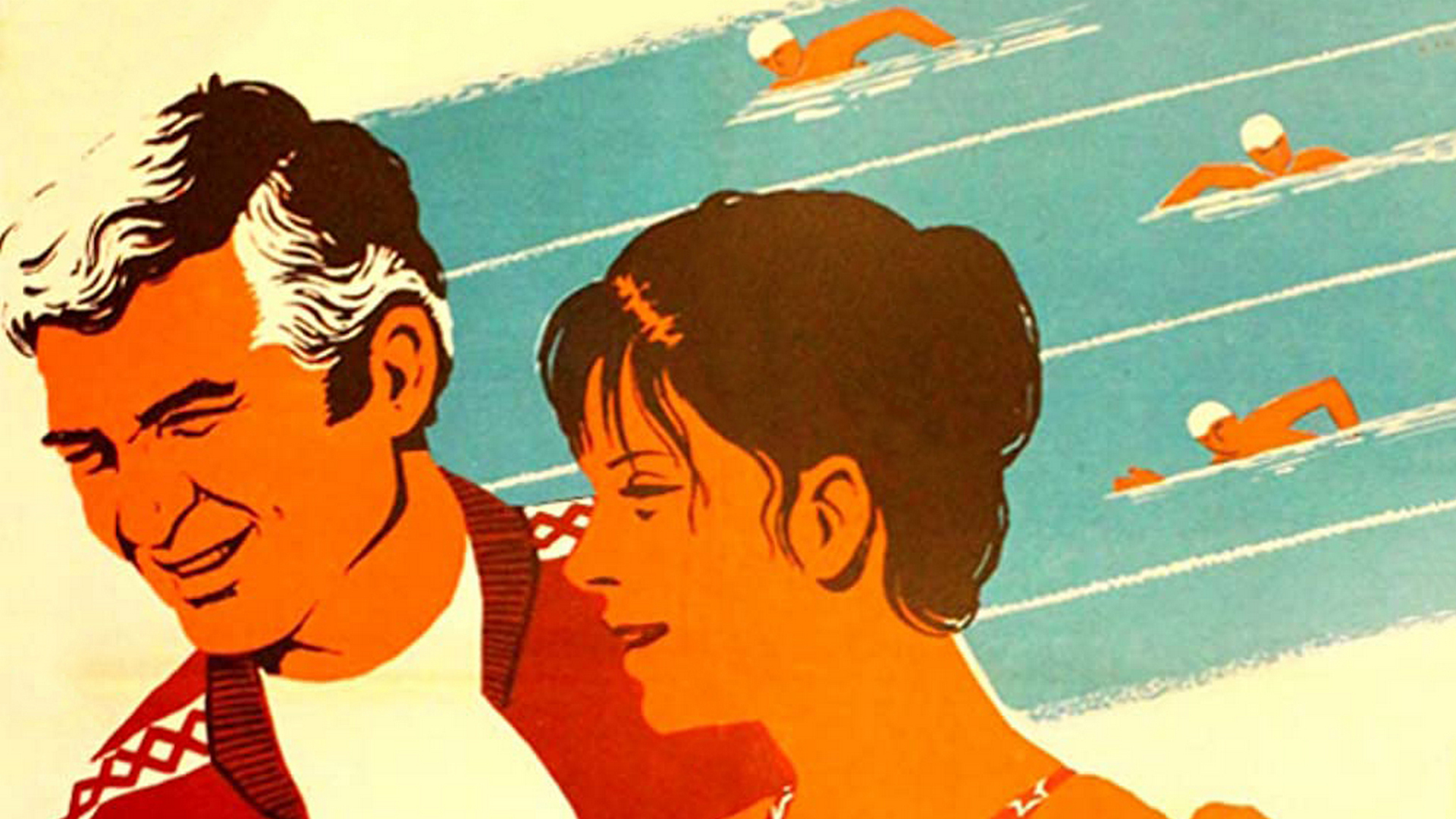 Всё решает мгновение