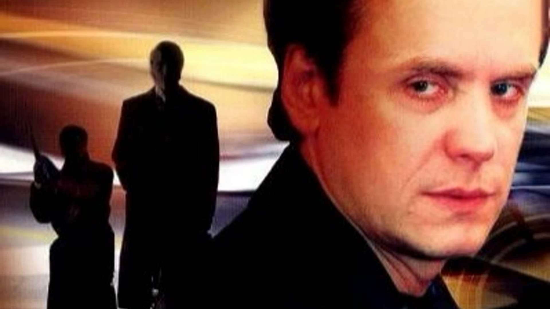 Линия защиты