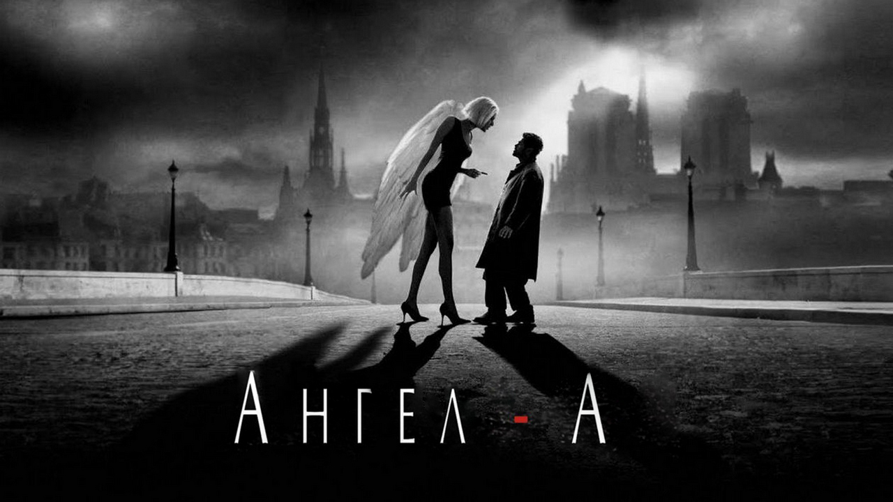 Ангел А