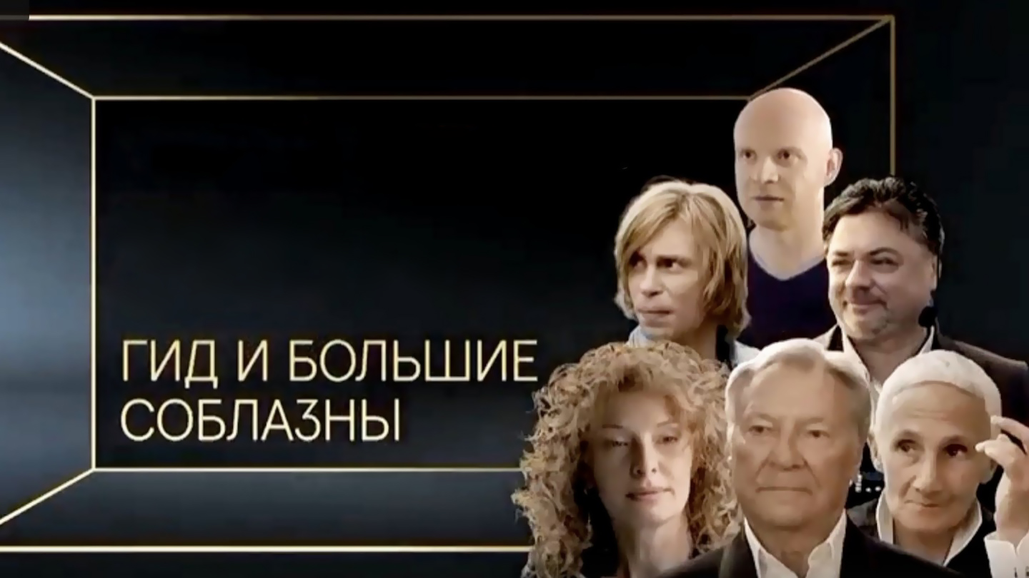 Гид и большие соблазны: когда смотреть по ТВ в городе Москва - Дом кино -  Рамблер/телепрограмма