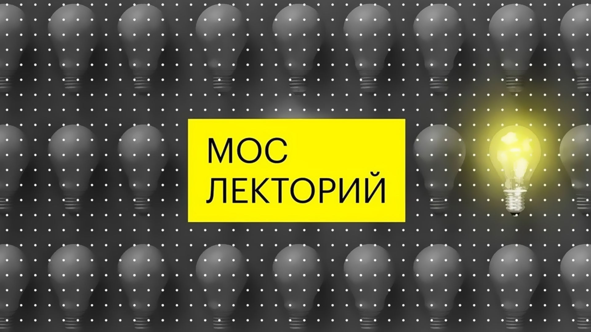 Программа передач на сегодня rustv de