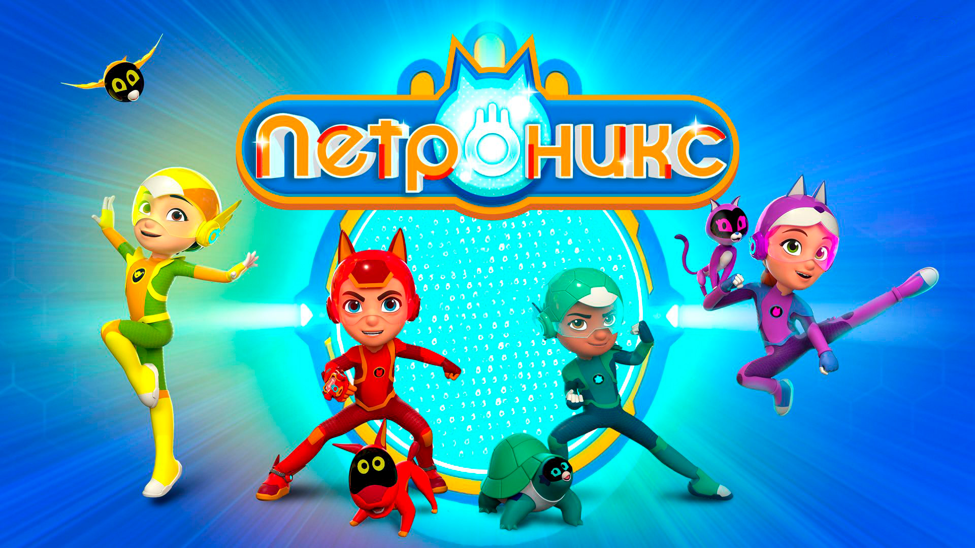 Включи фиши. Рыбки из игры фишдом. Фиш и чип вредные друзья. I m fish игра. Включи фиши.