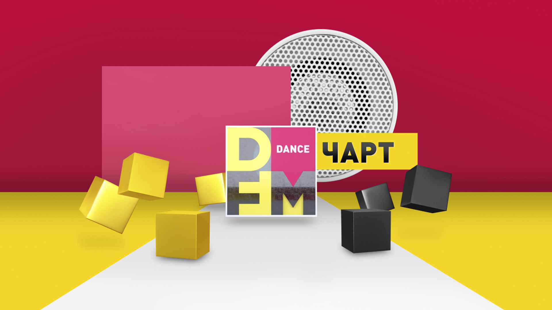DFM — Dance Chart