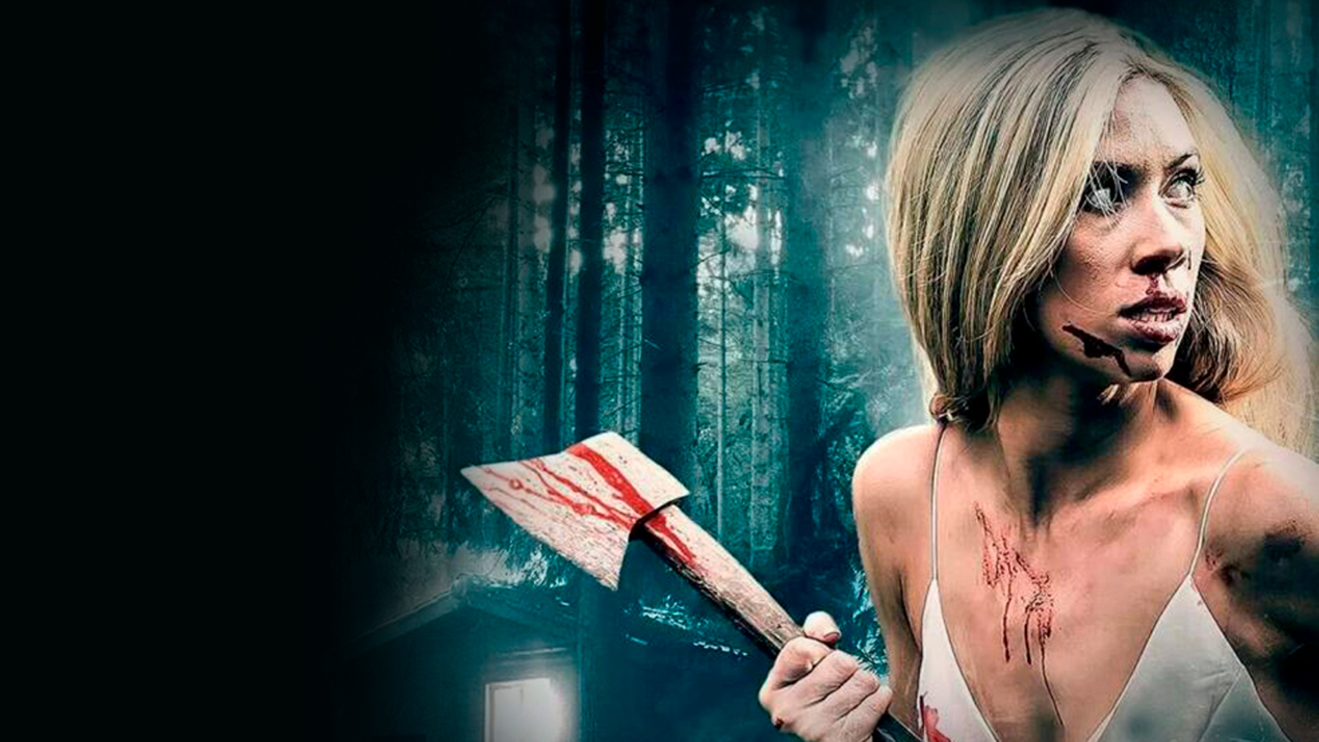 Последний крик