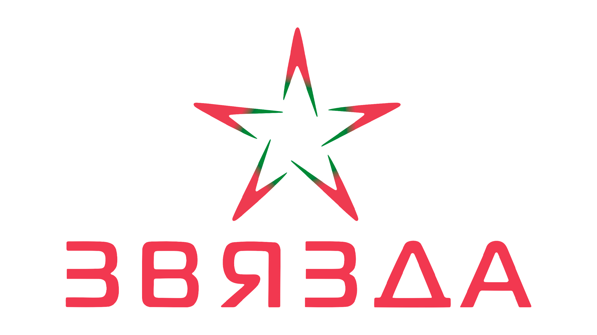Звезда