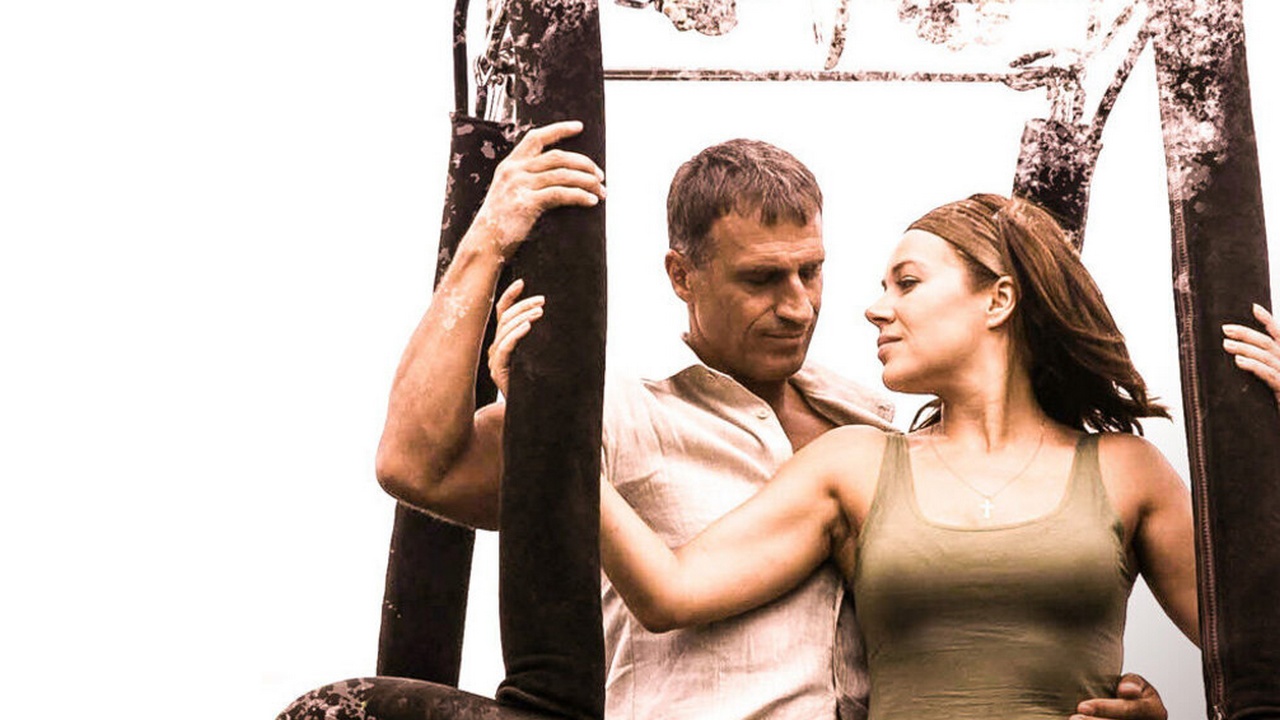 Если ты меня слышишь