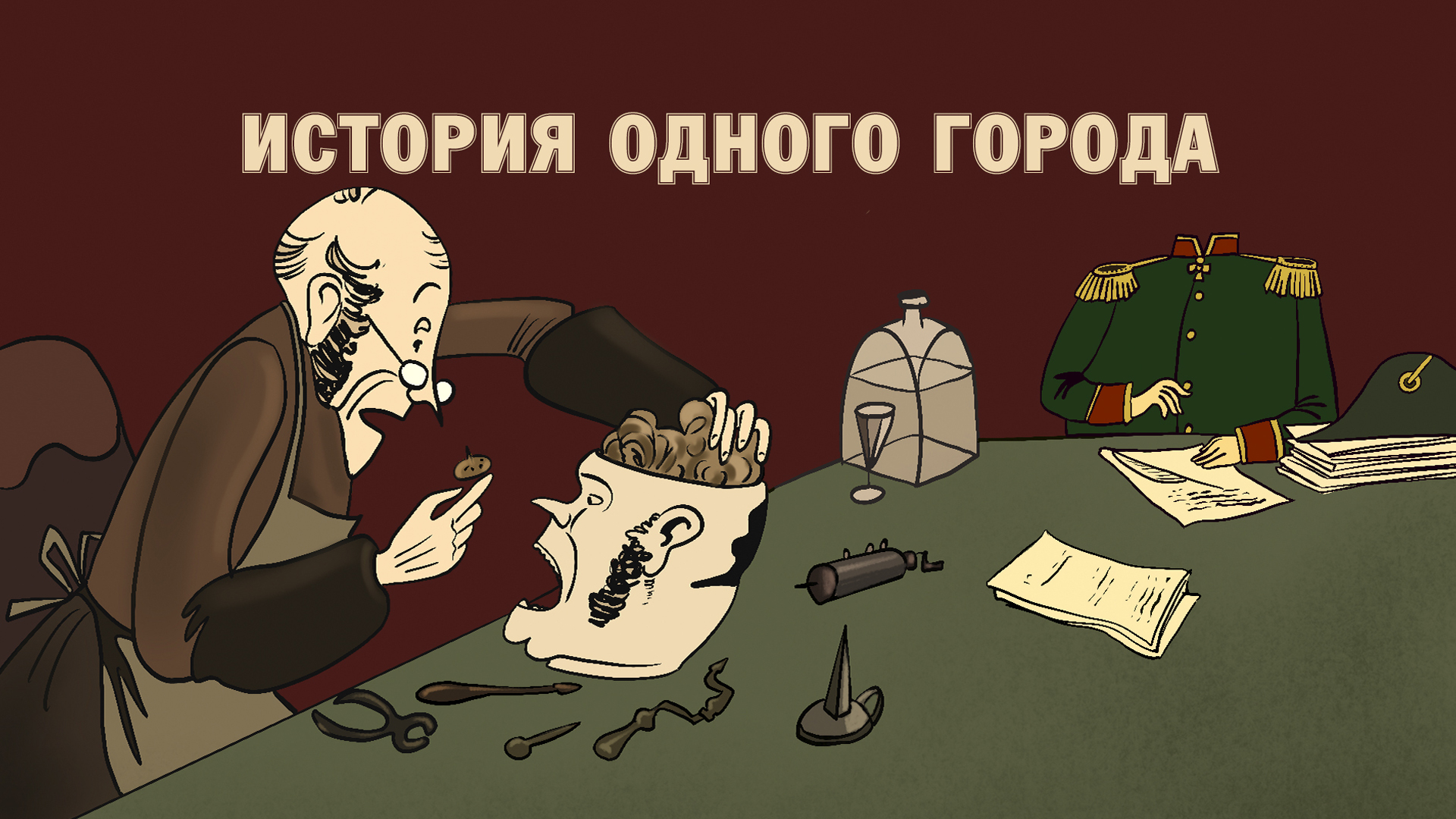 История одного города: когда смотреть по ТВ в городе Санкт-Петербург -  Россия К - Рамблер/телепрограмма