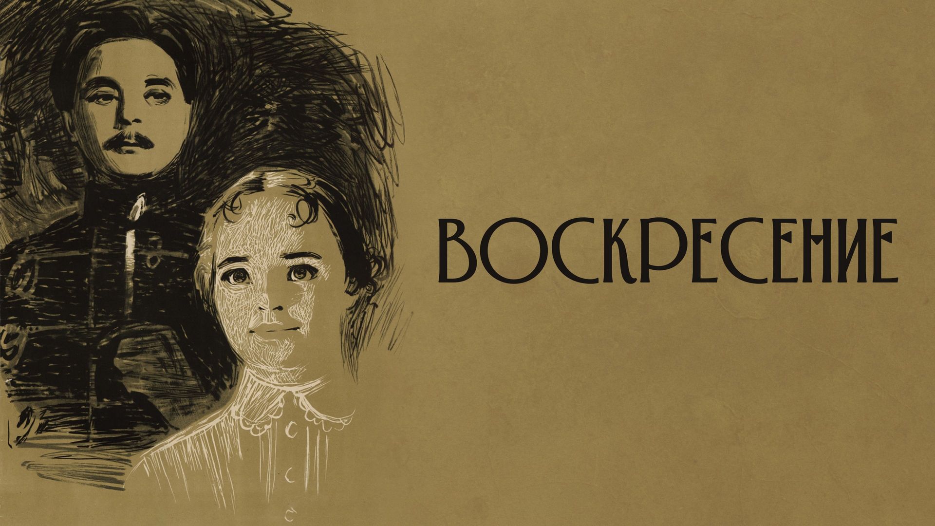 Золотая коллекция программа передач. Золото мосфильма передач на сегодня. Программа передач. Канал звезда программа передач на сегодня москва. Телеканал мосфильм золотая коллекция.