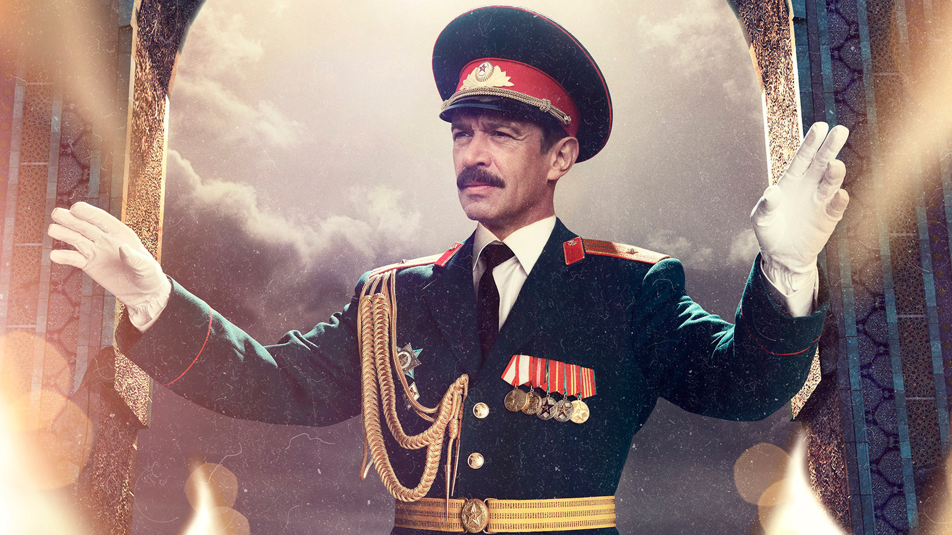 Медное солнце