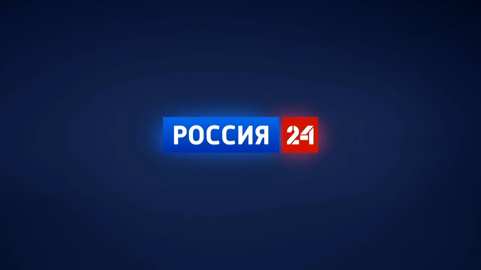 Россия 24