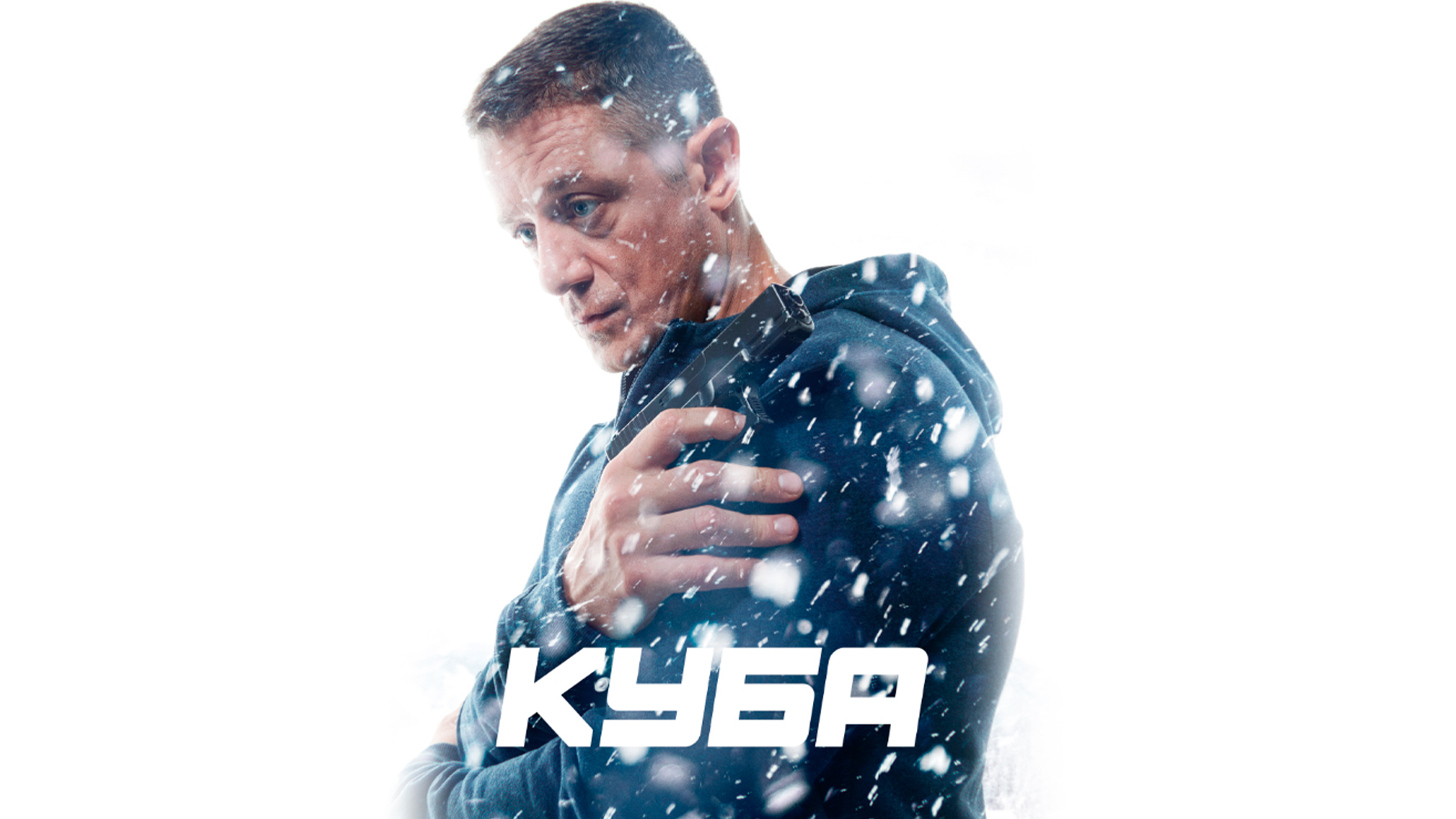 Куба