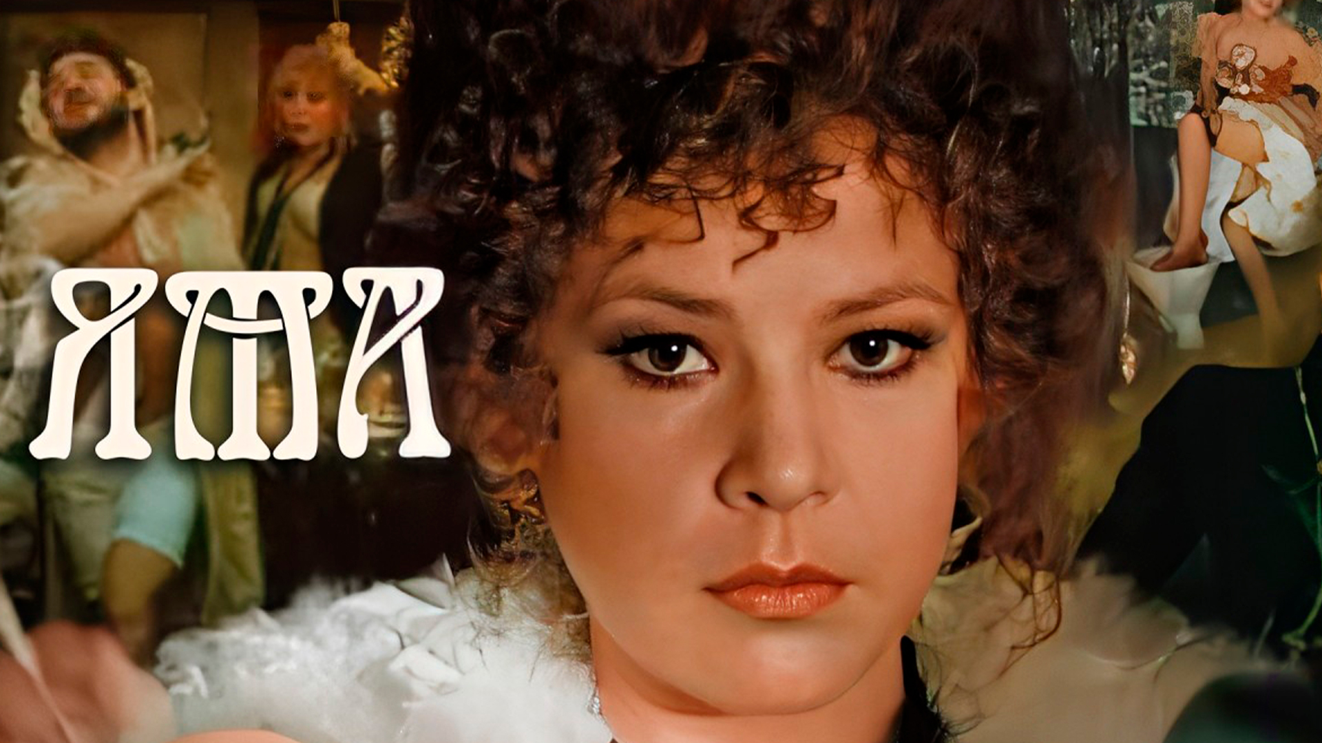 "ПРОЕКТ "АЛЬФ" Project: ALF (1996) Перевод: СТС. ⋆ Видеопрокат VHS