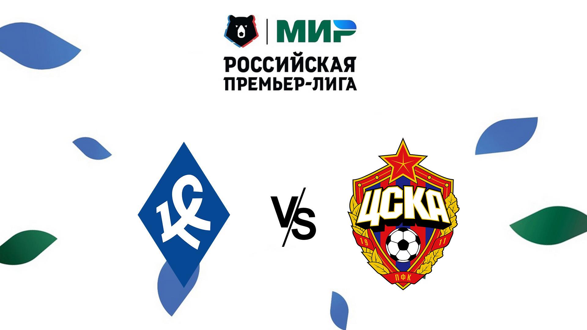 Таблица рпл 2023-2024 сейчас. Премьер лига рпл. Таблица рпл 2024. Российская премьер лига. Рпл ближайший тур.