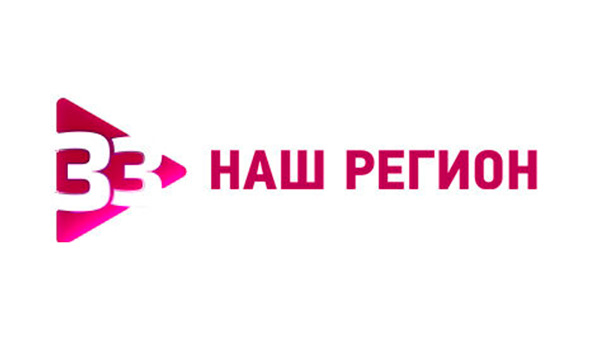 Наш регион 33