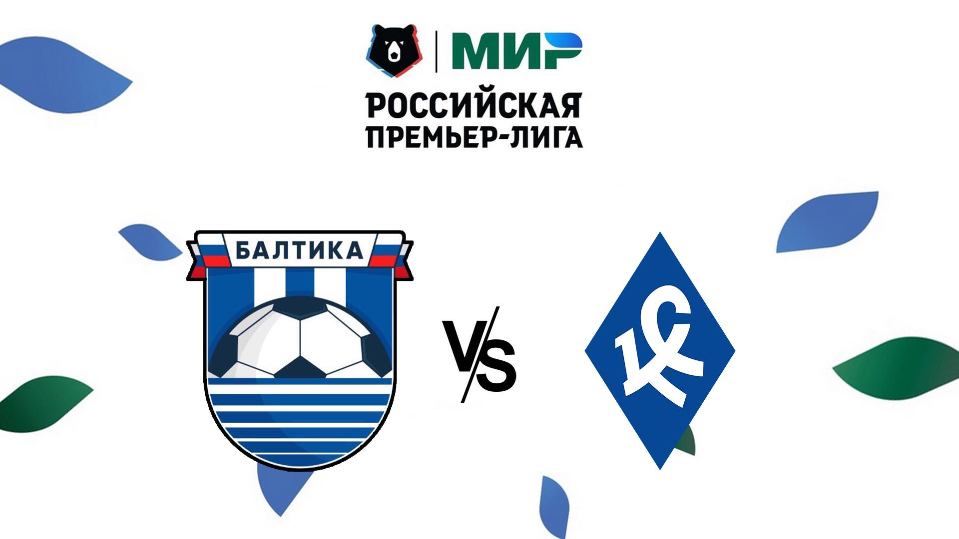 Балтика крылья советов 2 1. Бистрович балтика. Балтика крылья советов 2 1. Балтика крылья советов 2 1. Матч крылья советов балтика.