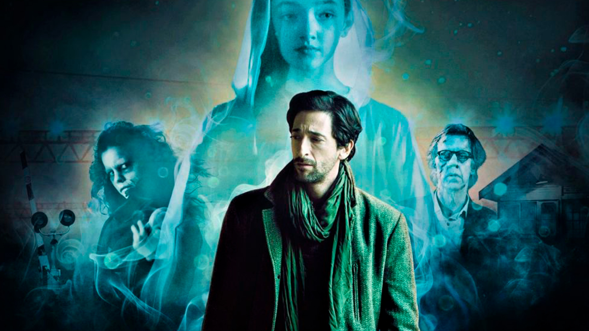 Отступление